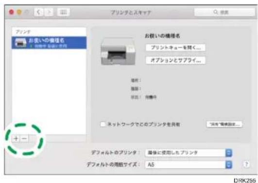 アリンチ お使いの機種名 「有機」を提供する アリンチ お使いの機種名 プリントキューを除く... オプションとサプライ... 場所: 場所: 症状!何機の ネットワークでこのプリンタを共有: "共有"機能設定... デフォルトのプリンタ: 属体に使用したプリンタ デフォルトの用紙サイズ: A5 DRK255