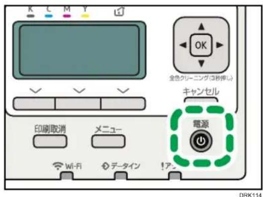 K C M Y OK 全色クリーニング(30秒押し) キャンセル 印刷取消 メニュー Wi-Fi データイン 1アン 電源 DRK114