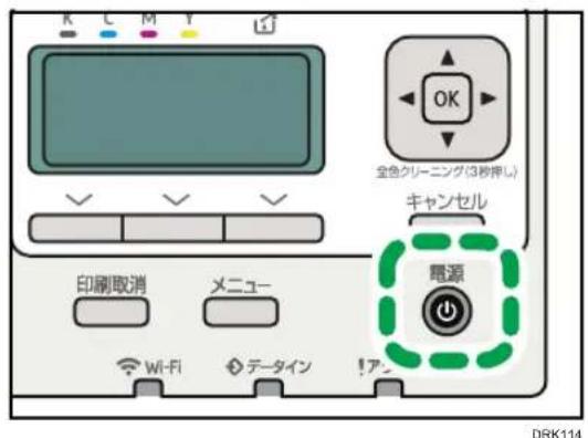 K C M T OK 全色クリーニング(3秒押し) キャンセル 印刷取消 メニュー Wi-Fi データイン 1ア_ 電源 DRK114