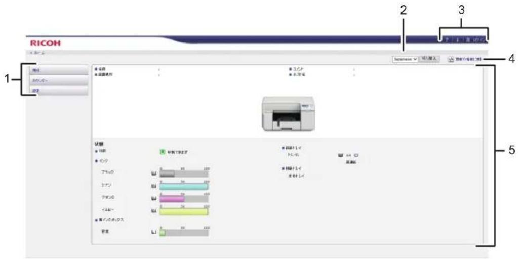 RICOH 1 2 3 4 5 RICOH - カーカー 位置 カワーパー 仮子 設定 設定処理 エレプ 水冷処 状態 比較 ○ リフロー E E E E E E E E E E E E E E E E E E E E E E E E E E E E E E E E E E E E E E E E E E E E E E E E E E 0 0 0 0 0 0 0 0 0 0 0 0 0 0 0 0 0 0 0 0 0 0 0 0 0 0 0 0 0 0 0 0 0 0 0 0 0 0 0 0 0 0 0 0 0 0 0 0 0 0 0