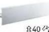 Paulmann 703.09 - Effektvolle Raumgliederung an Wand und Decke - 12
