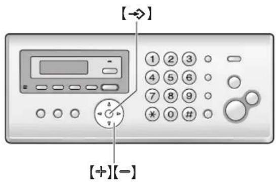 PANASONIC KX-FC255G - Einstellen der Lautstärke des Basisgeräts - 1