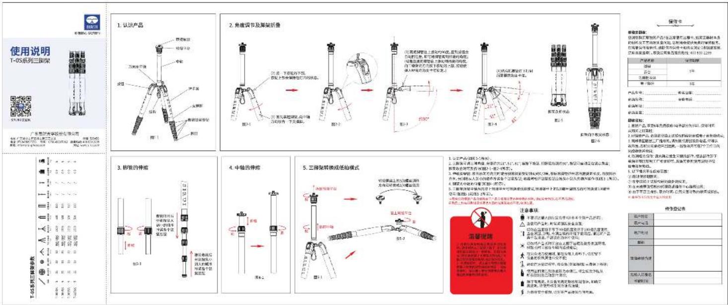 Sirui UltraLight T-005SK - 2