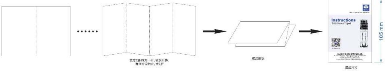 Sirui UltraLight T-005SK - 3