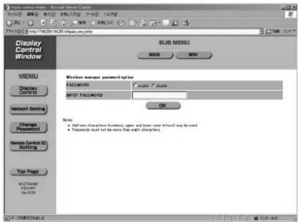 PANASONIC TY-FB10WPE - ② WM-Beglaubigungseinstellungen - 1