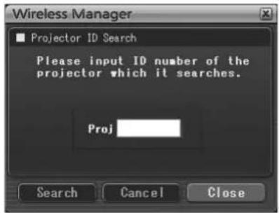 PANASONIC TY-FB10WPE - Klicken Sie auf [ID Search] (Kennungssuche). Daraufhin erscheint das rechts abgebildete Fenster. - 1
