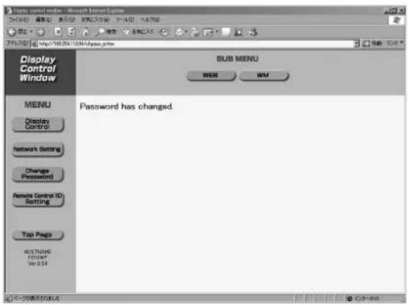 PANASONIC TY-FB10WPE - ① WEB-Passworteinstellung - 2