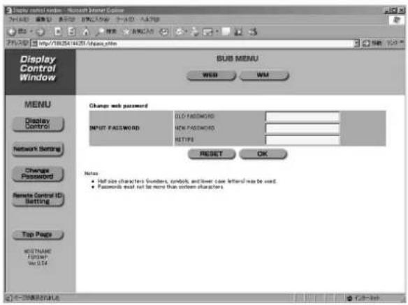 PANASONIC TY-FB10WPE - ① WEB-Passworteinstellung - 1
