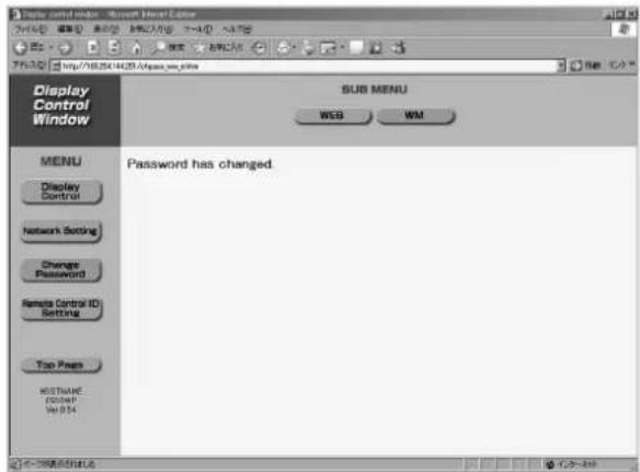 PANASONIC TY-FB10WPE - ② WM-Beglaubigungseinstellungen - 2