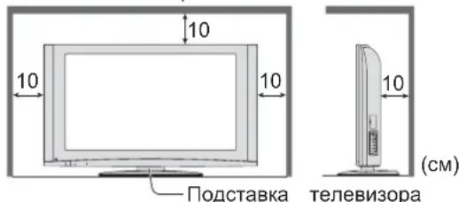 PANASONIC Viera TX-R37LZ70 - ■Обеспечьте достаточное пространство вокруг аппарата для рассеивания те - 1