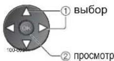 PANASONIC Viera TX-R37LZ70 - Выберите фотографию для просмотра - 2