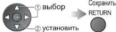 PANASONIC Viera TX-R37LZ70 - ■Переименовать вход - 3