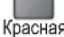 PANASONIC Viera TX-R37LZ70 - Редактирование и установка каналов - 6