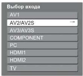 PANASONIC Viera TX-R37LZ70 - Выберите режим входа, подсоединенный оборудованию - 1
