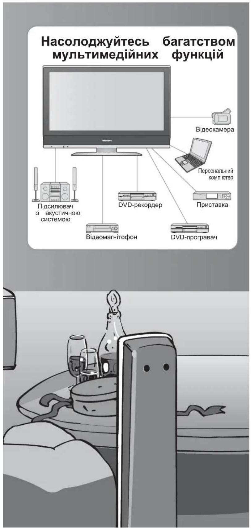 PANASONIC Viera TX-R32LX70 - перегляду - 1