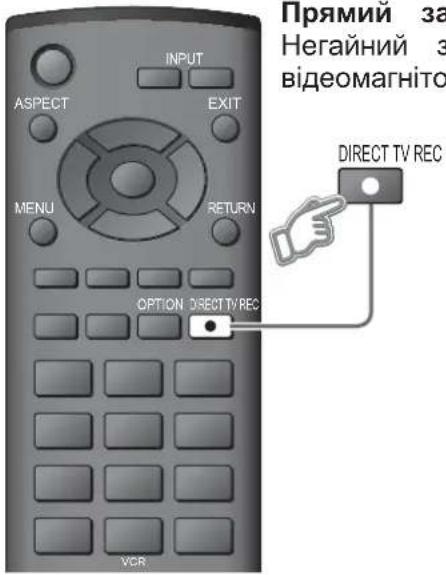 PANASONIC Viera TX-R32LX70 - ■Доступні функції - 1