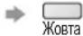 PANASONIC Viera TX-R32LX70 - Настроювання та встановлення каналів - 7