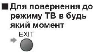 PANASONIC Viera TX-R32LX70 - Налаштуйте або виберіть - 1
