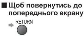 PANASONIC Viera TX-R32LX70 - ■ Виберіть один з варіантів - 2