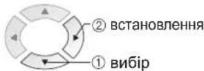 PANASONIC Viera TX-R32LM70A - ① Відображення меню - 2