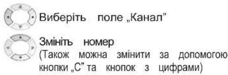 PANASONIC Viera TX-R32LM70A - Встановлення вручну - 6
