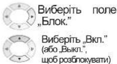 PANASONIC Viera TX-R32LE7A - Встановлення вручну - 11