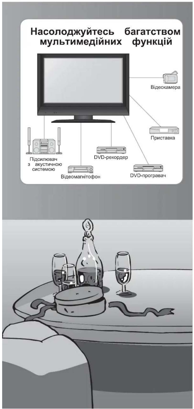 PANASONIC Viera TX-R32LE7A - перегляду - 1