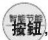 PANASONIC NC-SSA400 - 每次按下 - 1