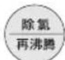 PANASONIC NC-SSA400 - 按 - 1