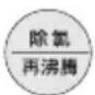 PANASONIC NC-SSA400 - Notice - 2