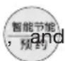 PANASONIC NC-SSA400 - Notice - 1