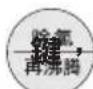 PANASONIC NC-SSA400 - 拔掉電源插頭，取下上蓋。通過 DRAIN (排水)標記，慢慢倒掉所有剩餘的熱水。 - 4