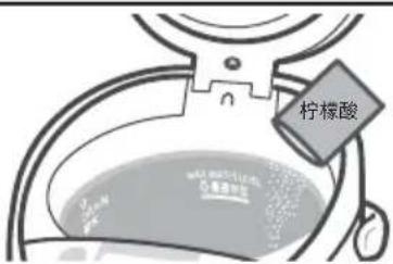 柠檬酸