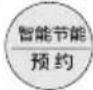 PANASONIC NC-SSA400 - 8小時後水再開始煮沸時 - 1