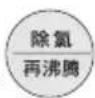 PANASONIC NC-SSA400 - Requests - 3