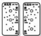PANASONIC EP30002 - Absetzen des Sessels - 7