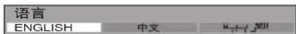 PANASONIC TC-20LB30H - 语言 - 7