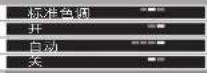 PANASONIC TC-20LB30H - 图像 - 12