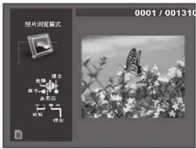 存储卡设置菜单 幻灯片 定时 排序 重复 存储卡 5秒 顺序 开 SD卡