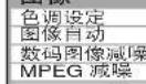 PANASONIC TC-20LB30H - 图像 - 11