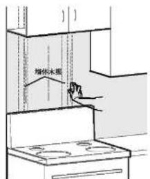 Fotile JQG7501 - 五、安装步骤 - 15
