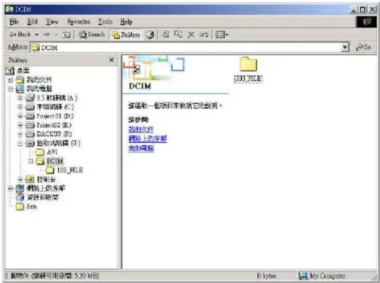 EASYPIX S530 Touch - Connecting through USB - 1
