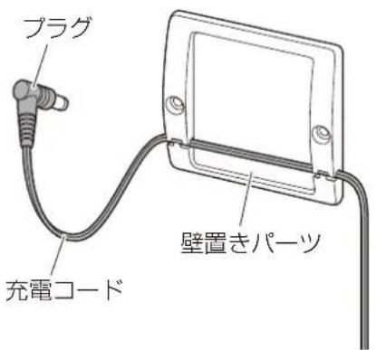 Iris Ohyama IC-SLDC4-W - 充電コードを固定する - 1