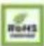ZYXEL NAS32 - European Union - Disposal and Recycling Information - 16