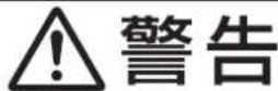 MITSUBISHI MF-U14D-B - 設置する - 1