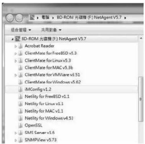 Techly IUPS-NET504 - Software Installation - 2
