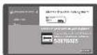 Zoweetek ZW-07 - • Win8 Connection Instructions: - 3