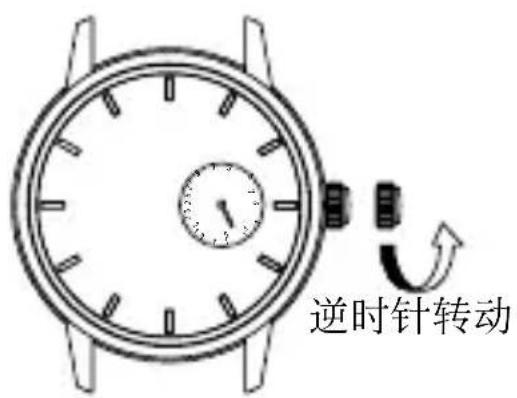 ORIENT Classic RA-KA0007L - [日期设置方法] - 2