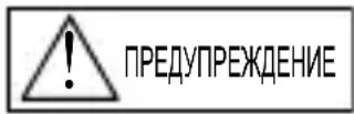 ORIENT Contemporary RA-AR0002B - ◆ МЕРЫ ПРЕДОСТОРОЖНОСТИ - 1