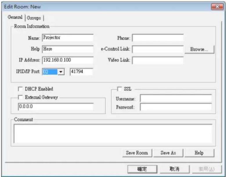 OPTOMA ZH500T - Crestron RoomView Control Tool - 2